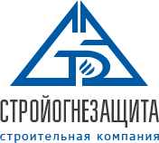 Стройогнезащита Стройогнезащита
